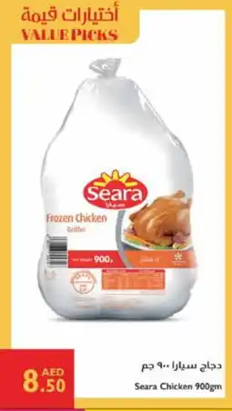 Istanbul Supermarket SEARA Frozen Whole Chicken offer