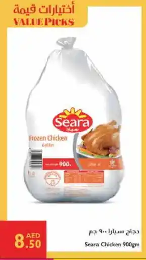 Istanbul Supermarket SEARA Frozen Whole Chicken offer