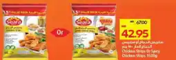 Megamart SEARA Chicken Strips offer