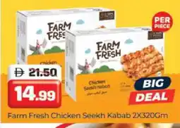 Al Madina FARM FRESH Chicken Kabab offer