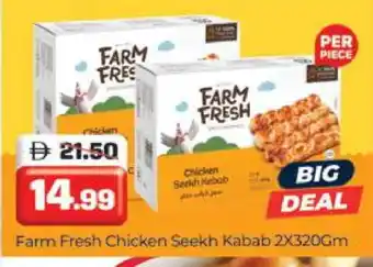 Al Madina FARM FRESH Chicken Kabab offer