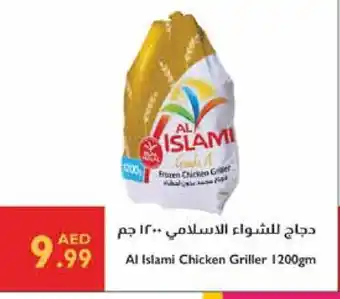 Istanbul Supermarket AL ISLAMI Frozen Whole Chicken offer