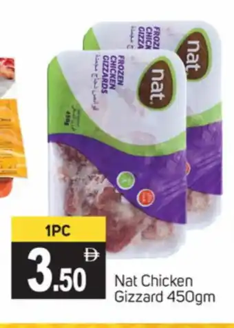 Talal Market NAT Chicken Gizzard offer