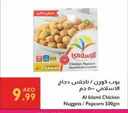 Istanbul Supermarket AL ISLAMI Chicken Nuggets offer