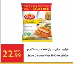 Istanbul Supermarket SEARA Chicken Fillet offer