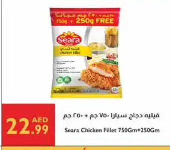 Istanbul Supermarket SEARA Chicken Fillet offer