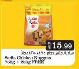 Istanbul Supermarket SADIA Chicken Nuggets offer