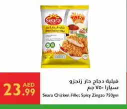 Istanbul Supermarket SEARA Chicken Fillet offer