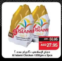 Spar AL ISLAMI Frozen Whole Chicken offer