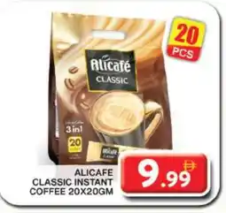 Grand Hyper Market ALI CAFE Coffee 3in1 offer
