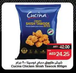Spar CUCINA Shish Tawouk offer
