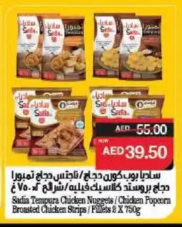 Spar SADIA Chicken Strips offer