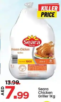 Mark & Save SEARA Frozen Whole Chicken offer
