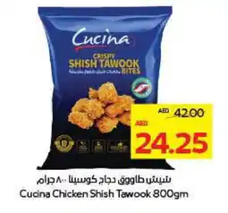 Megamart CUCINA Shish Tawouk offer