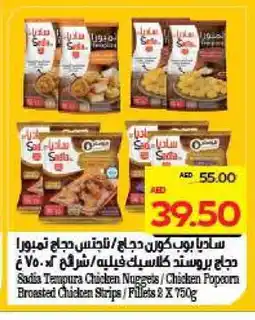 Megamart SADIA Chicken Strips offer