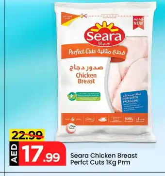 Mark & Save SEARA Chicken Breast offer
