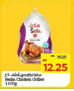 Megamart SADIA Frozen Whole Chicken offer