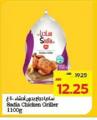Megamart SADIA Frozen Whole Chicken offer