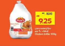 Megamart SEARA Frozen Whole Chicken offer