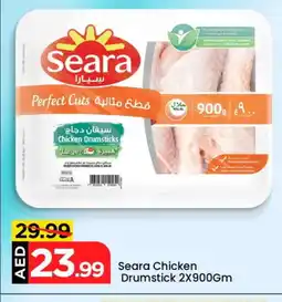 Mark & Save SEARA Chicken Drumsticks offer