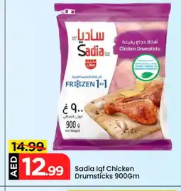 Mark & Save SADIA Chicken Drumsticks offer