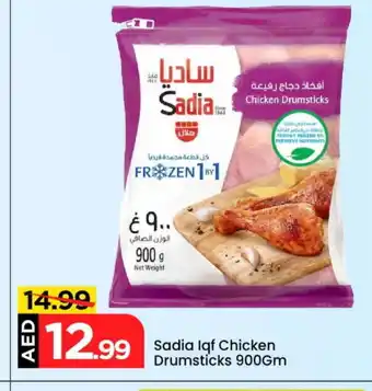 Mark & Save SADIA Chicken Drumsticks offer