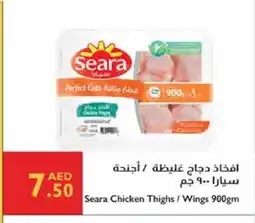 Istanbul Supermarket SEARA Chicken Thighs offer