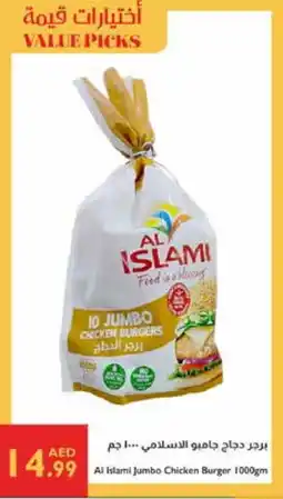 Istanbul Supermarket AL ISLAMI Chicken Burger offer