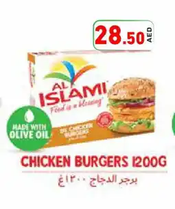 Aswaq Ramez AL ISLAMI Chicken Burger offer