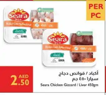 Istanbul Supermarket SEARA Chicken Liver offer