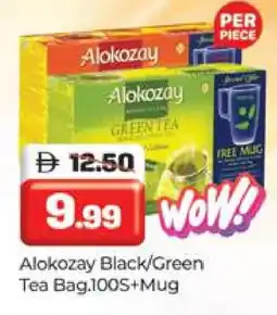 Al Madina ALOKOZAY Tea Bags offer