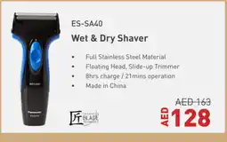 Lulu Hypermarket PANASONIC Remover / Trimmer / Shaver offer