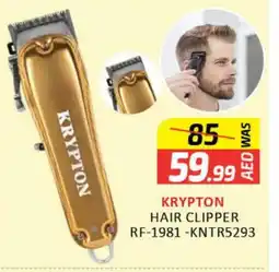 Al Madina KRYPTON Remover / Trimmer / Shaver offer