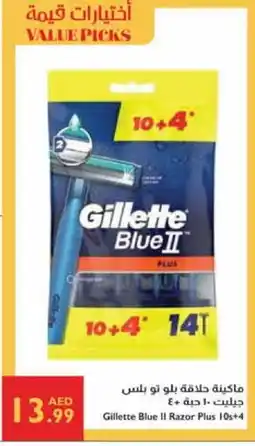 Istanbul Supermarket GILLETTE Razor offer