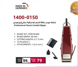 Lulu Hypermarket MOSER Remover / Trimmer / Shaver offer