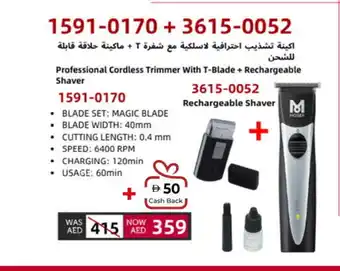 Lulu Hypermarket MOSER Remover / Trimmer / Shaver offer
