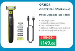 Lulu Hypermarket PHILIPS Remover / Trimmer / Shaver offer