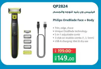 Lulu Hypermarket PHILIPS Remover / Trimmer / Shaver offer