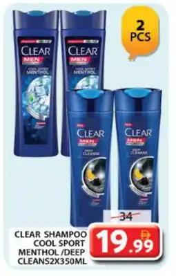 Grand Hyper Market CLEAR Shampoo / Conditioner offer