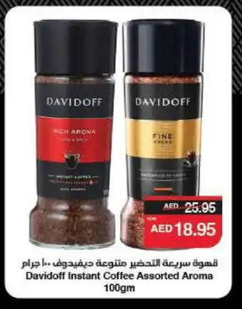 Spar DAVIDOFF Coffee offer