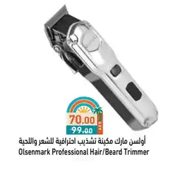 Aswaq Ramez OLSENMARK Remover / Trimmer / Shaver offer