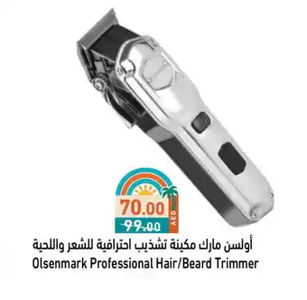 Aswaq Ramez OLSENMARK Remover / Trimmer / Shaver offer
