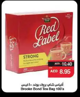 Spar RED LABEL Tea Bags offer
