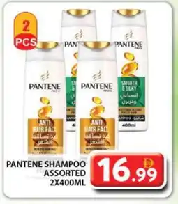 Grand Hyper Market PANTENE Shampoo / Conditioner offer