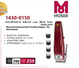 Lulu Hypermarket MOSER Remover / Trimmer / Shaver offer