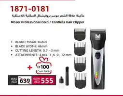 Lulu Hypermarket MOSER Remover / Trimmer / Shaver offer