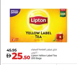 Lulu Hypermarket Lipton Tea Bags offer