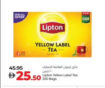 Lulu Hypermarket Lipton Tea Bags offer