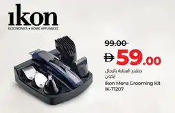 Lulu Hypermarket IKON Remover / Trimmer / Shaver offer