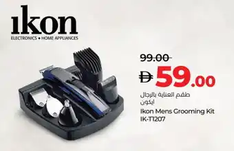 Lulu Hypermarket IKON Remover / Trimmer / Shaver offer